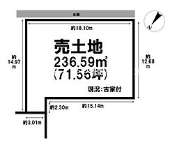 売土地　滋賀県守山市水保町