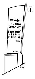 滋賀県守山市赤野井町　2号地/2区画