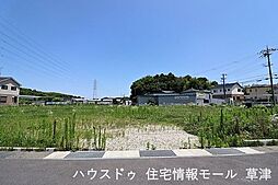 滋賀県草津市岡本町　1号地/6区画