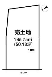 滋賀県草津市橋岡町　1号地/3区画