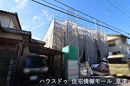 滋賀県草津市野村5丁目　2号地/2区画