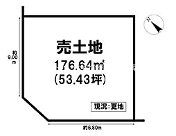 売土地　滋賀県栗東市小平井2丁目