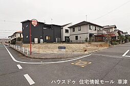 売土地　滋賀県栗東市小平井2丁目