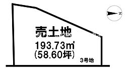 滋賀県草津市山寺町　3号地/3区画