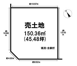 売土地　滋賀県栗東市高野