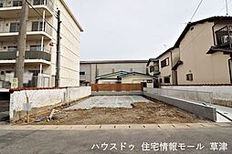 新築戸建　滋賀県栗東市小柿8丁目