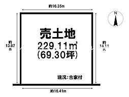 売土地　滋賀県大津市青山2丁目