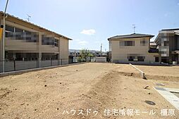 売土地 桜井市西之宮　全8区画