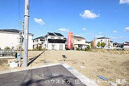 売土地 橿原市城殿町　全37区画