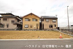 売土地 桜井市金屋1期2期　全6区画