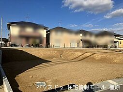 売土地 橿原市和田町　全3区画