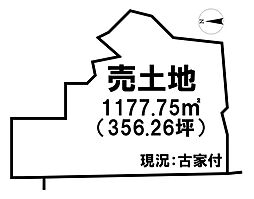 大字谷　売土地