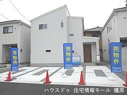 新築戸建 桜井市河西　全4区画