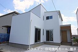 中古戸建 橿原市曲川町3丁目　全5区画