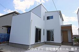 新築戸建 橿原市曲川町3丁目　全5区画