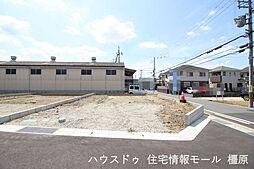 新築戸建 橿原市新口町第7　全5区画