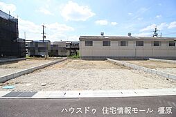 新築戸建 橿原市新口町第7　全5区画