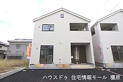 新築戸建 桜井市西之宮第9　全3区画