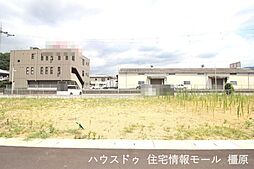 売土地 桜井市外山　全16区画