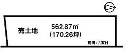 曲川町7丁目　売土地