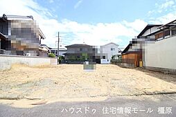 売土地 磯城郡田原本町三笠　全2区画