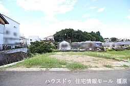 売土地　桜井市河西　全5区画