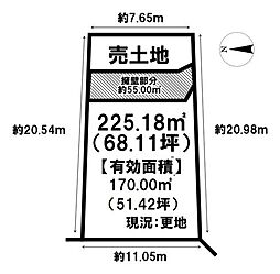 菖蒲町1丁目　売土地