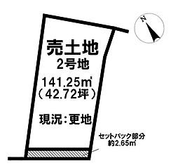 売土地 橿原市五条野町第2　全2区画