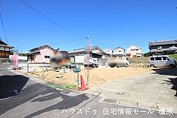 売土地 橿原市五条野町第2　全2区画