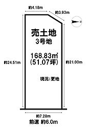 売土地 橿原市地黄町　全6区画