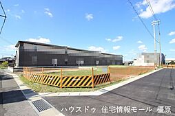 橿原市新口町　全4区画