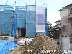 新築戸建 橿原市五条野町第2　全2区画