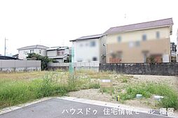 売土地 橿原市小槻町　全119区画