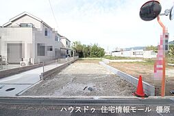 新築戸建 桜井市戒重6期　全2区画