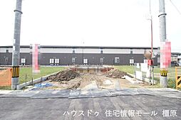 新築戸建 橿原市新口町第2　全4区画