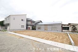 売土地 桜井市東新堂2期　全2区画