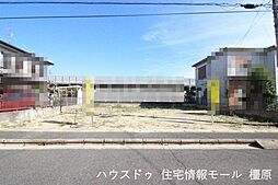 大字土庫　売土地