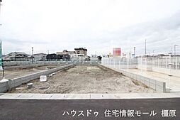 新築戸建 桜井市金屋7期　全5区画