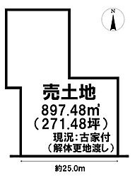 今井町4丁目　売土地