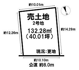 売土地 桜井市金屋　全2区画