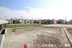 新築戸建 桜井市金屋　全2区画