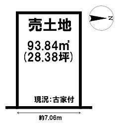 中曽司町　売土地