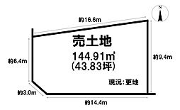 吉田町　売土地