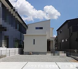 新築戸建 大和高田市西三倉堂1丁目　全2区画