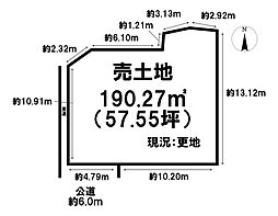 石川町　売土地