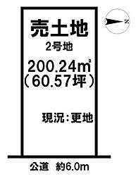 売土地 大和高田市西坊城　全3区画