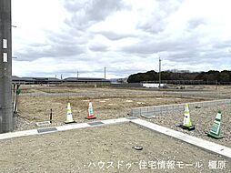 新築戸建 橿原市山本町　全5区画