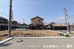 売土地 橿原市山本町　全5区画