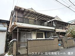 中古戸建　橿原市東坊城町