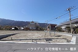 売土地 葛城市葛木　全3区画